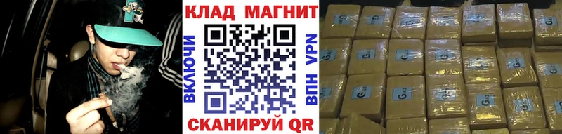 Где можно купить наркотики Астрахань СК Амфетамин Меф Каннабис COCAIN