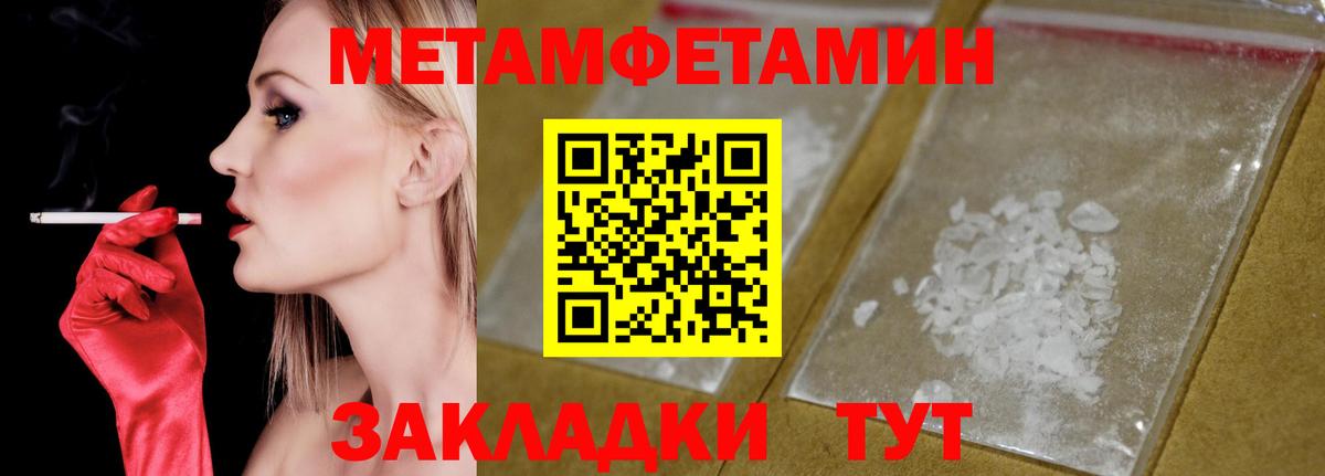 Амфетамин VHQ  АМФ  Астрахань  Амфетамин  Вход с VPN 