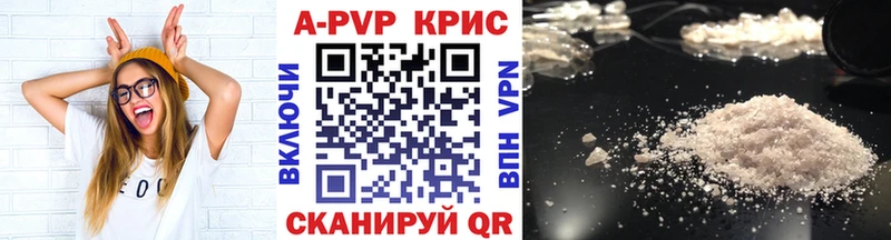 A PVP крисы CK  ссылка на мегу сайт  Астрахань 
