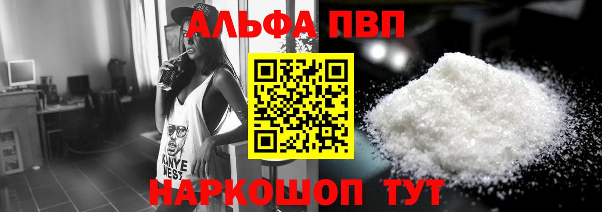 ГАШИШ Астрахань