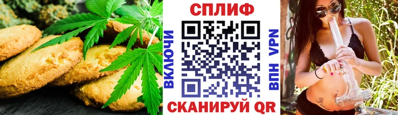 mega зеркало  Астрахань  Canna-Cookies марихуана 