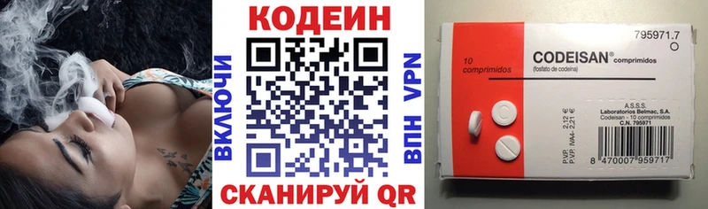 Codein Purple Drank  что такое наркотик  Астрахань 