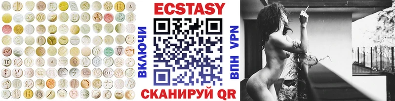 Ecstasy MDMA Астрахань