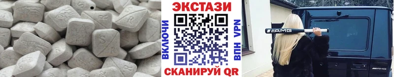 ЭКСТАЗИ louis Vuitton  Астрахань 