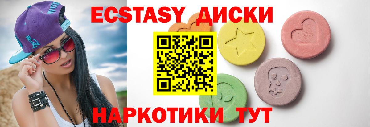 ЭКСТАЗИ mix  Экстази  Астрахань  Ecstasy louis Vuitton  Вход с VPN 