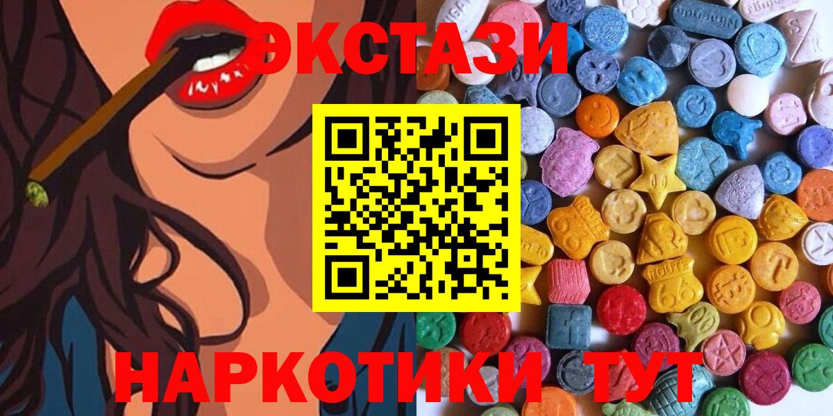 Ecstasy louis Vuitton Астрахань