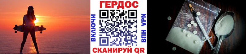 OMG онион  Астрахань  ГЕРОИН афганец  где купить  