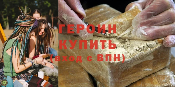 гашик Абаза