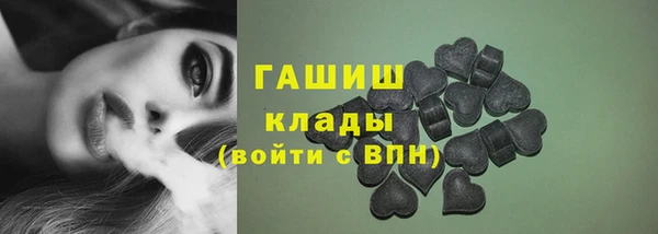 герыч Аркадак