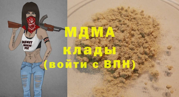 мдма Армянск