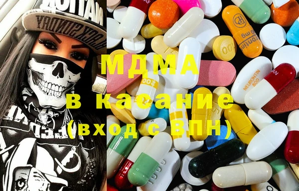 гашишное масло Тавда