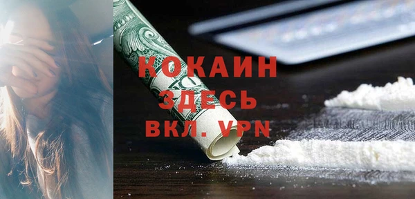 гашишное масло Тавда