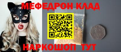 герыч Шахты