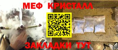 кокаин VHQ Шелехов