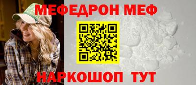 кокаин премиум Шебекино