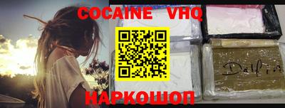 герыч Шахты