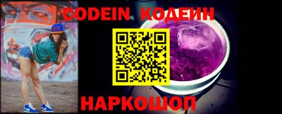 герыч Шахты