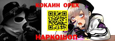 герыч Шахты
