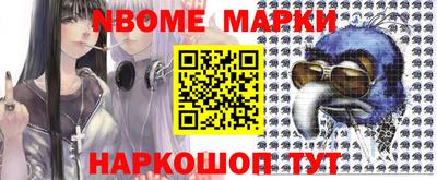 кокаин премиум Шебекино