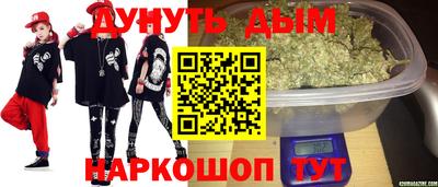 кокаин премиум Шебекино