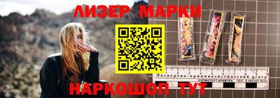 кокаин VHQ Шелехов