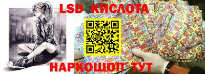 кокаин VHQ Шелехов