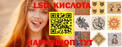 кокаин VHQ Шелехов