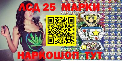 кокаин VHQ Шелехов