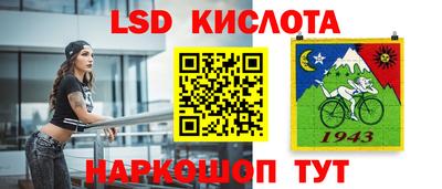 кокаин VHQ Шелехов