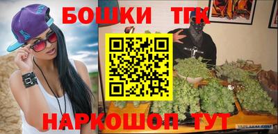 кокаин VHQ Шелехов