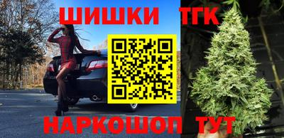 кокаин VHQ Шелехов