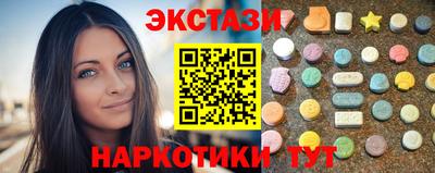 кокаин VHQ Шелехов