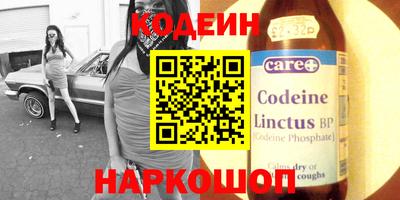 герыч Шахты
