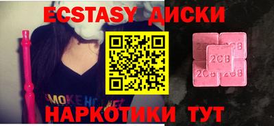 кокаин премиум Шебекино