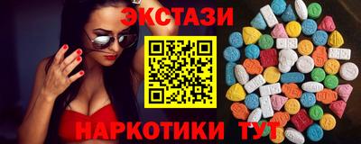 кокаин премиум Шебекино