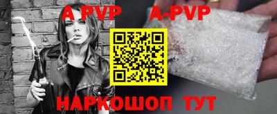 герыч Шахты