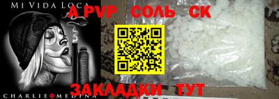 герыч Шахты