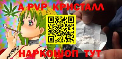 кокаин премиум Шебекино