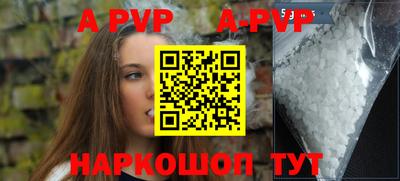 кокаин VHQ Шелехов