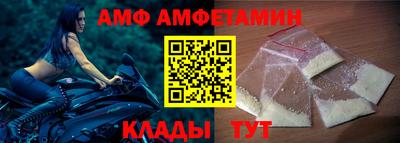 герыч Шахты