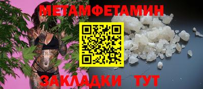 герыч Шахты