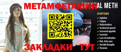 кокаин VHQ Шелехов