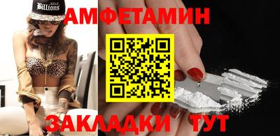 бутират Красноармейск