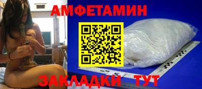 кокаин премиум Шебекино