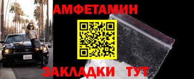 кокаин VHQ Шелехов