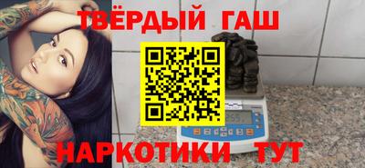 кокаин премиум Шебекино