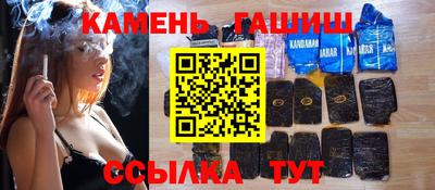 кокаин VHQ Шелехов