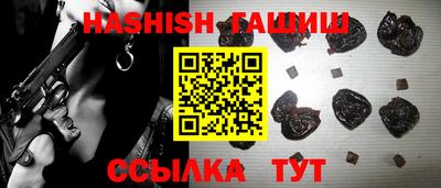 герыч Шахты