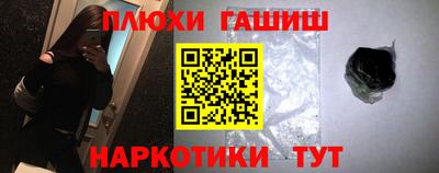 кокаин премиум Шебекино