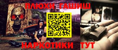 прущая мука Кохма